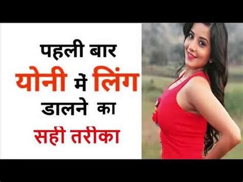 sexy raat|कुंवारी लड़की की सील तोड़ने का सही तरीका